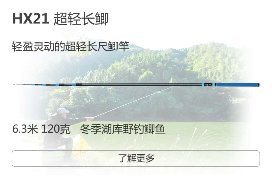������ǹ HX21 ���᳤���