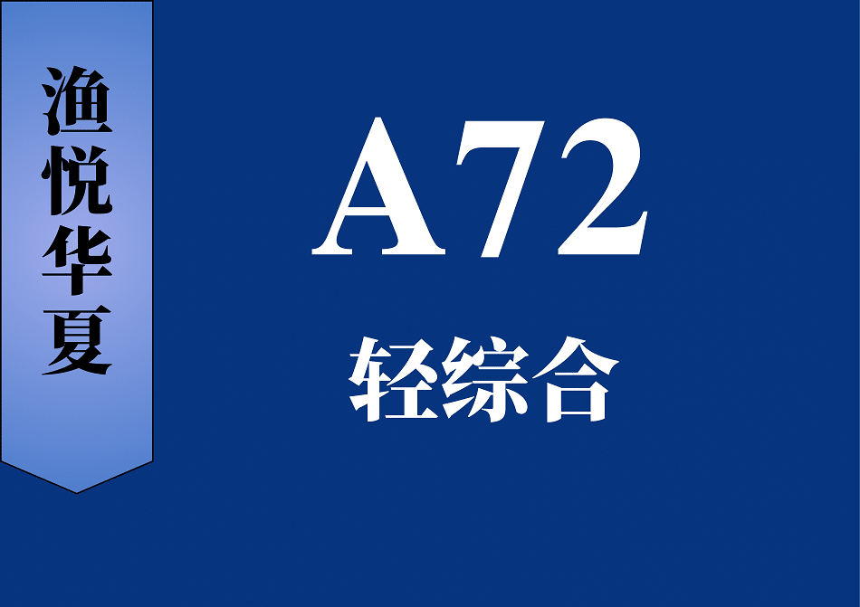 A72 ۺϸ